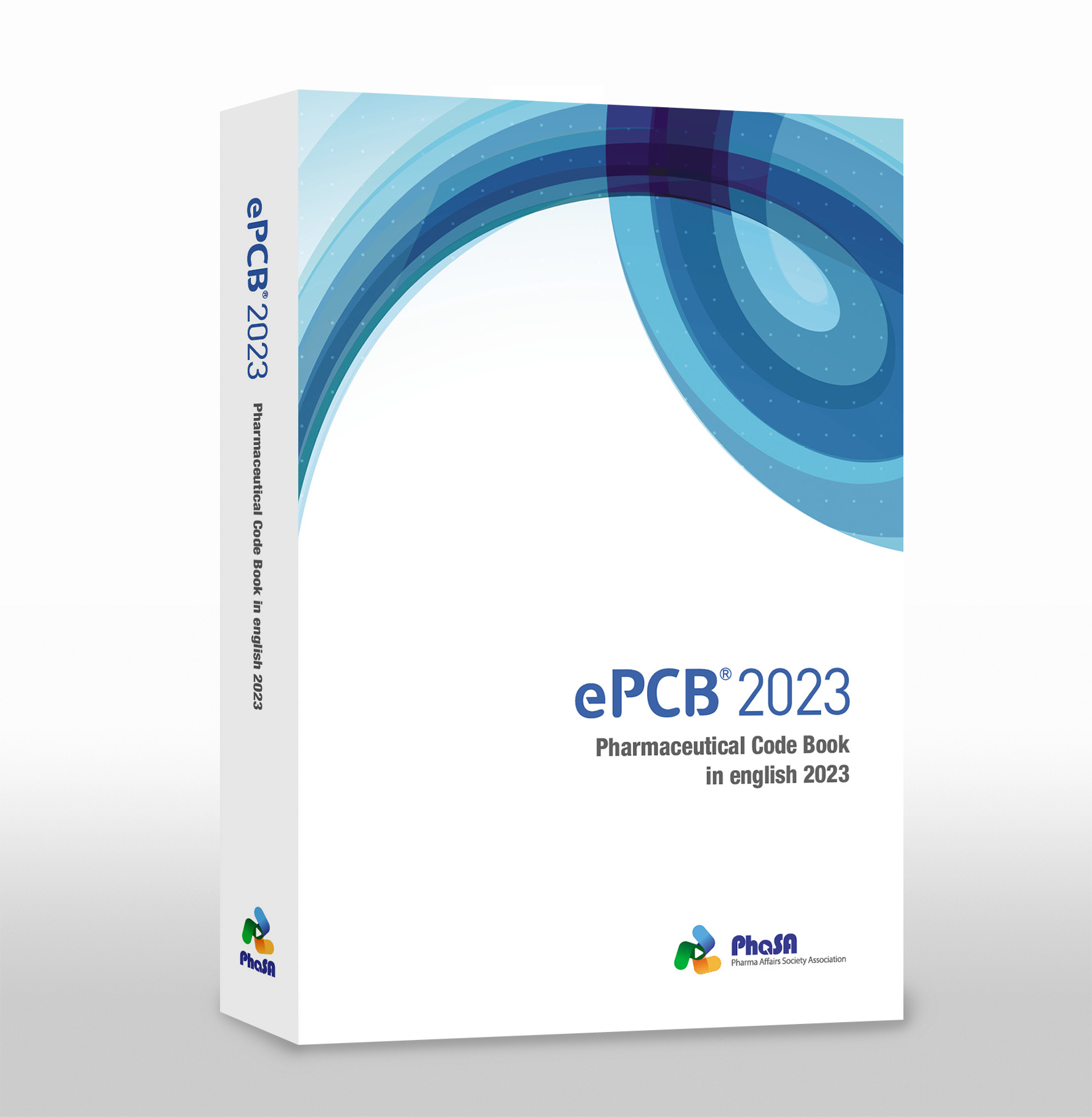 PPRS 2020